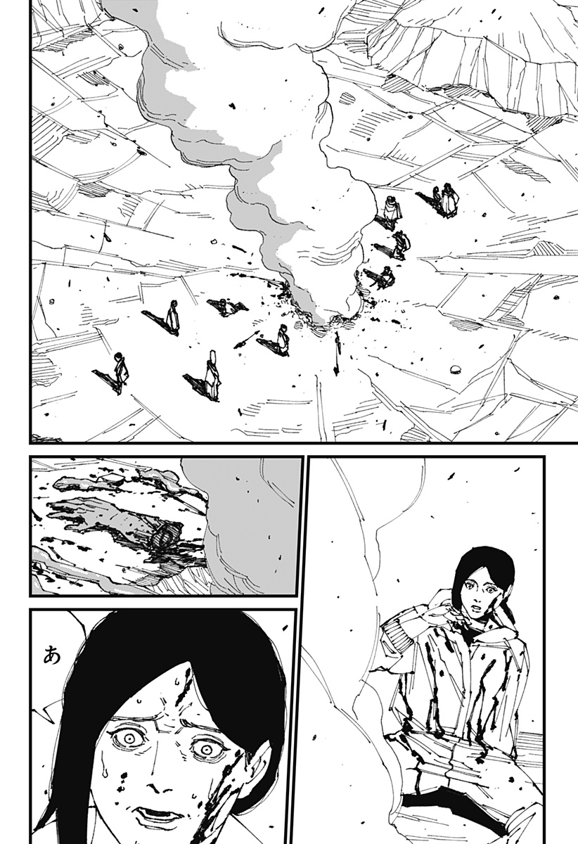 MAD (OOTORI Yuusuke) Chap 1 - Next Chap 2