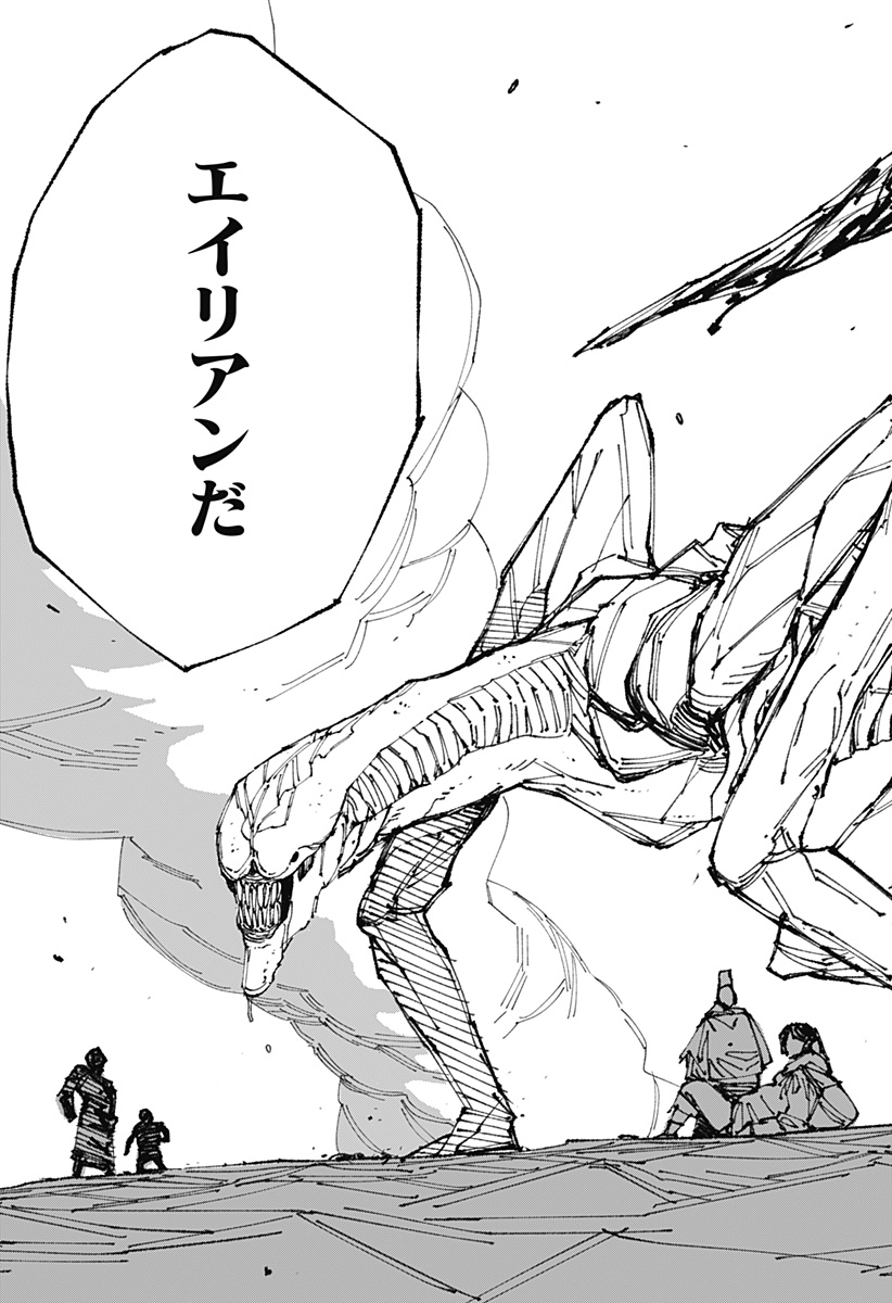 MAD (OOTORI Yuusuke) Chap 1 - Next Chap 2