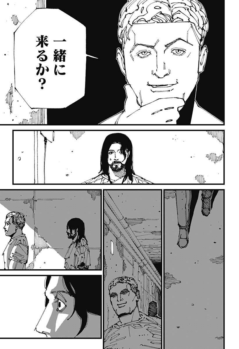 MAD (OOTORI Yuusuke) Chap 2 - Next Chap 3