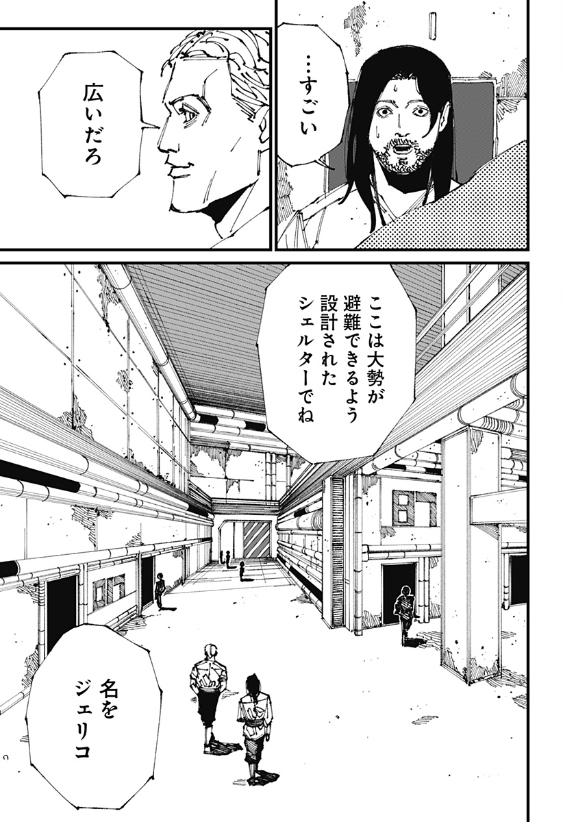 MAD (OOTORI Yuusuke) Chap 2 - Next Chap 3