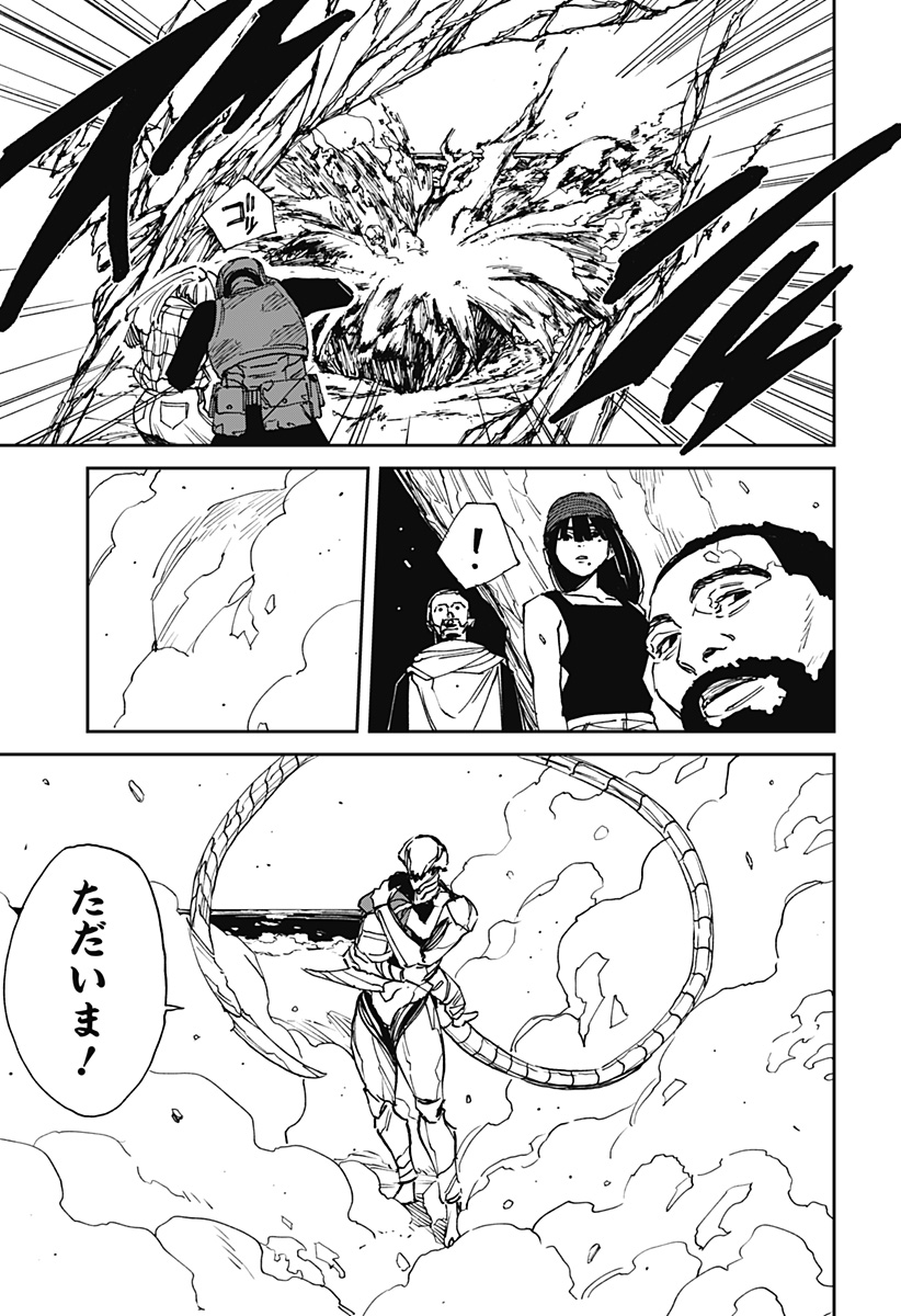 MAD (OOTORI Yuusuke) Chap 30 - Next Chap 31