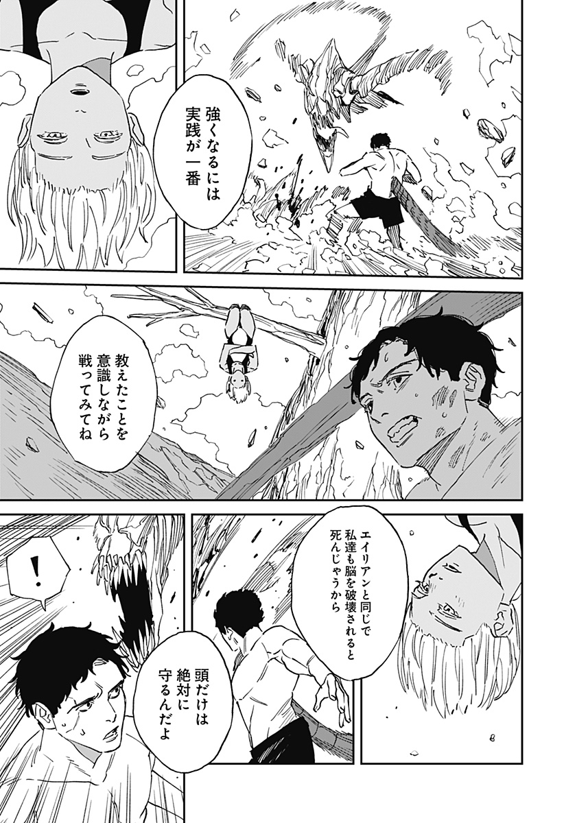 MAD (OOTORI Yuusuke) Chap 31 - Next Chap 32