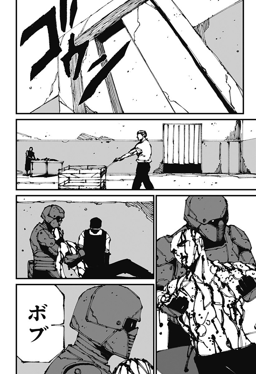 MAD (OOTORI Yuusuke) Chap 8 - Next Chap 9