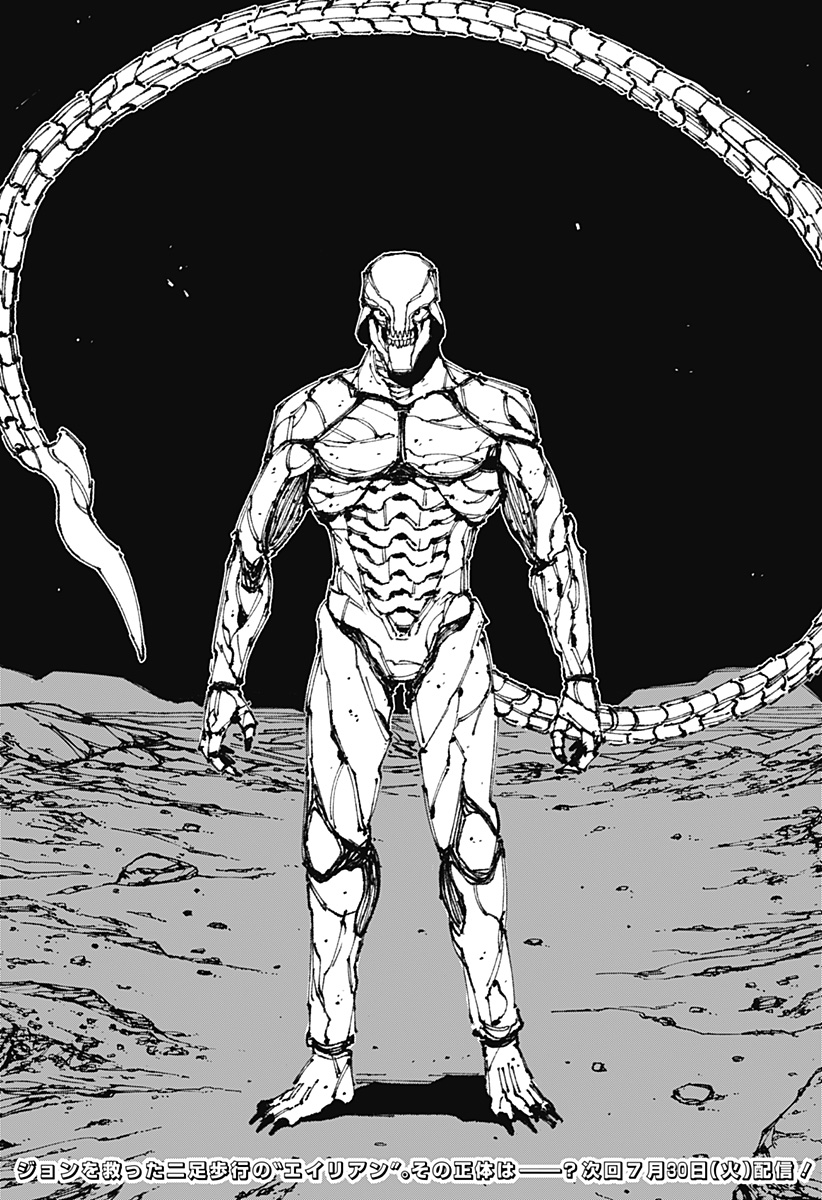 MAD (OOTORI Yuusuke) Chap 4 - Next Chap 5