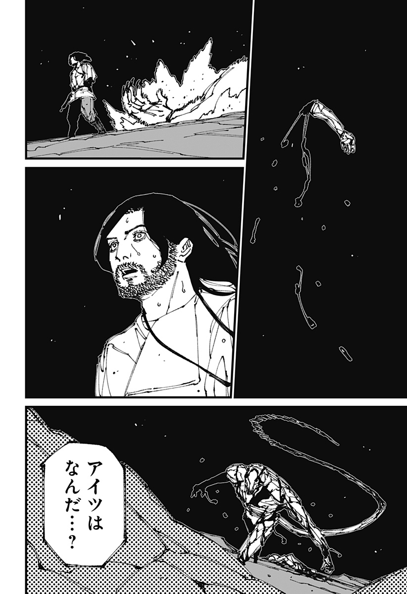 MAD (OOTORI Yuusuke) Chap 5 - Next Chap 6