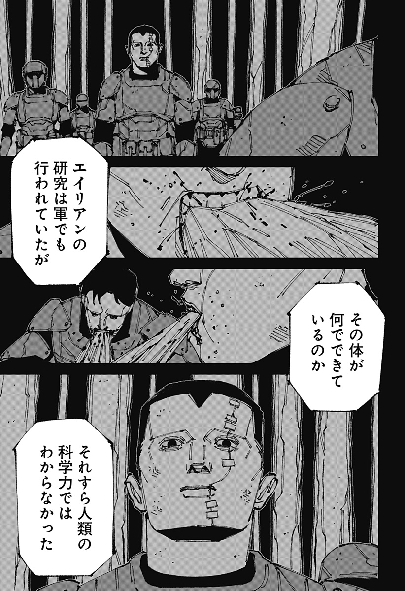 MAD (OOTORI Yuusuke) Chap 6 - Next Chap 7