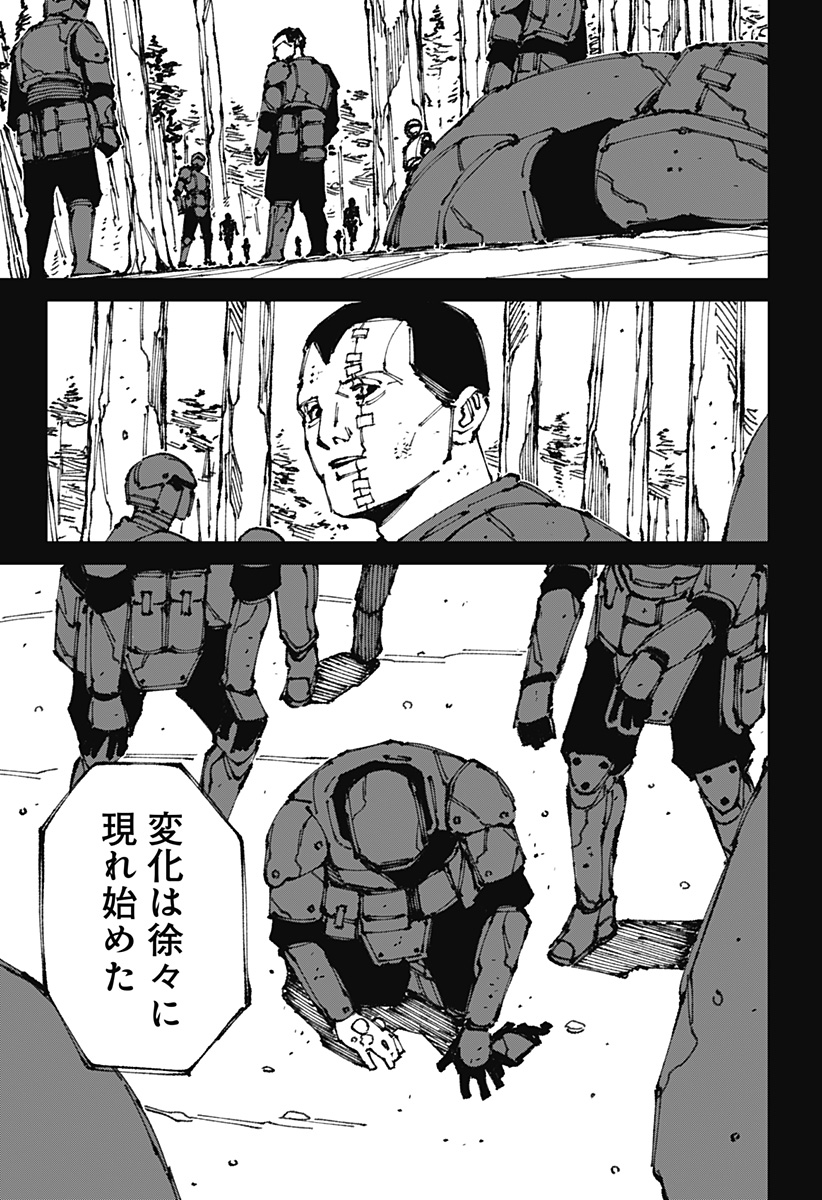 MAD (OOTORI Yuusuke) Chap 6 - Next Chap 7