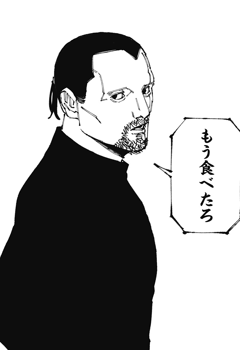 MAD (OOTORI Yuusuke) Chap 7 - Next Chap 8