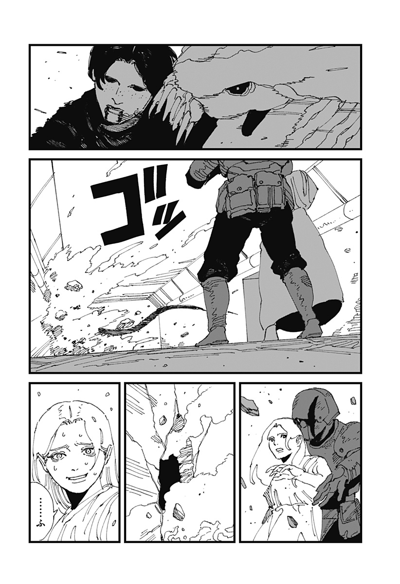 MAD (OOTORI Yuusuke) Chap 17 - Next Chap 18