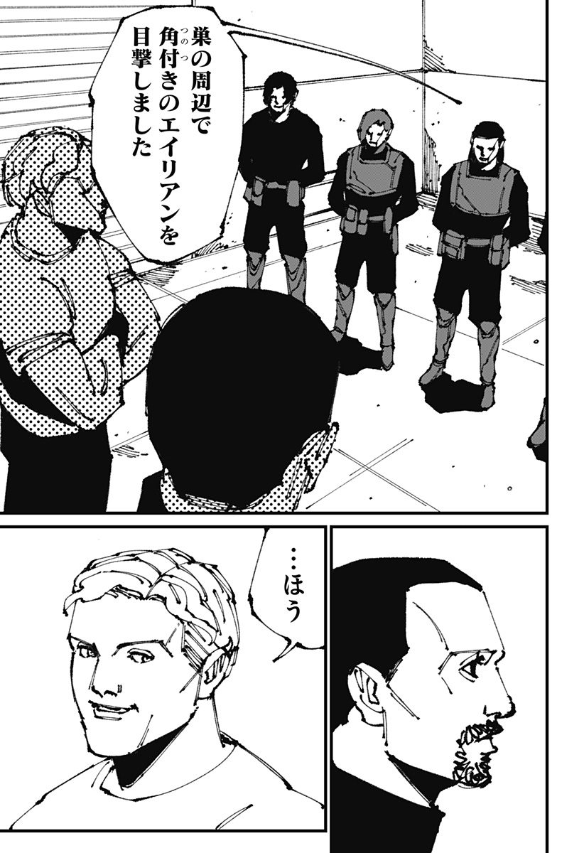 MAD (OOTORI Yuusuke) Chap 10 - Next Chap 11