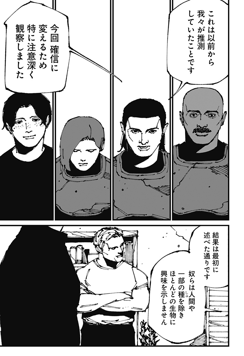 MAD (OOTORI Yuusuke) Chap 10 - Next Chap 11