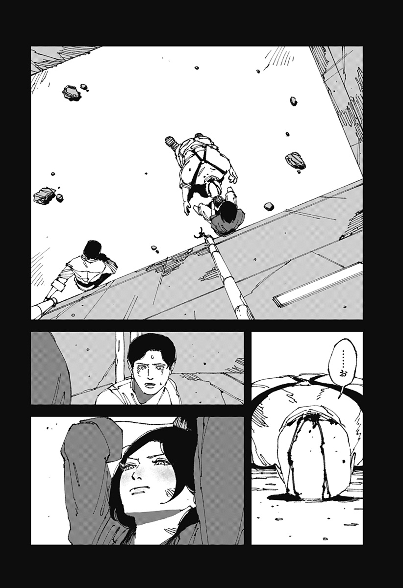 MAD (OOTORI Yuusuke) Chap 12 - Next Chap 13