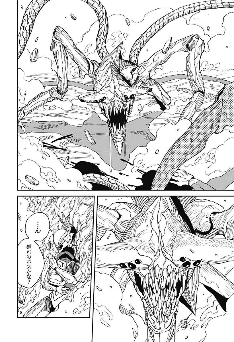 MAD (OOTORI Yuusuke) Chap 29 - Next Chap 30