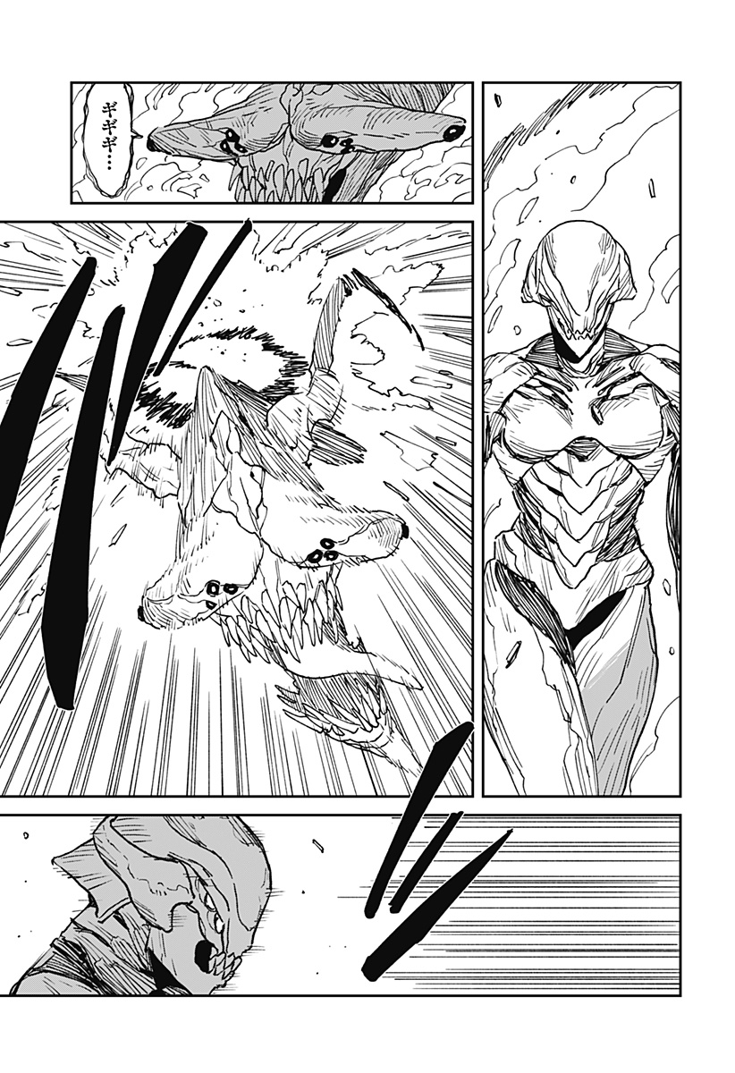 MAD (OOTORI Yuusuke) Chap 29 - Next Chap 30