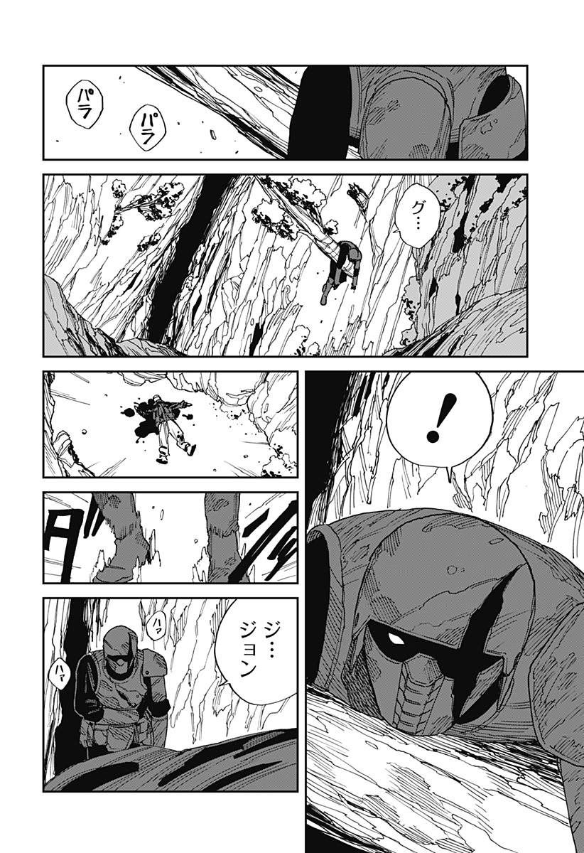 MAD (OOTORI Yuusuke) Chap 23 - Next Chap 24