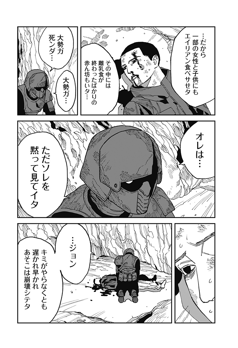 MAD (OOTORI Yuusuke) Chap 23 - Next Chap 24