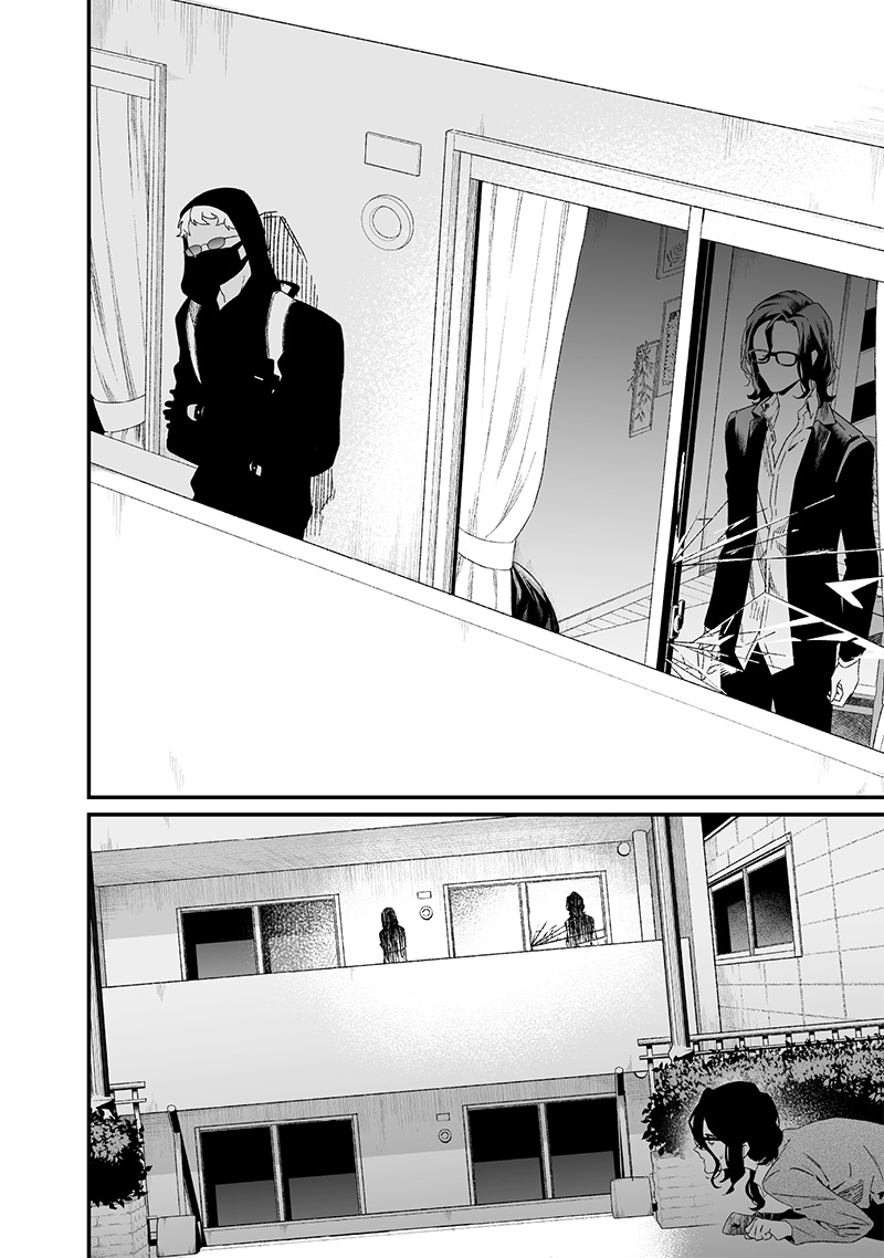母の断罪 Chap 24 - Next Chap 25