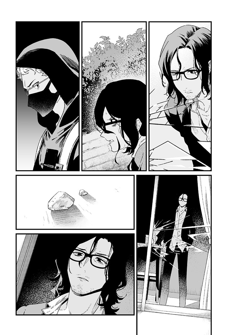 母の断罪 Chap 24 - Next Chap 25