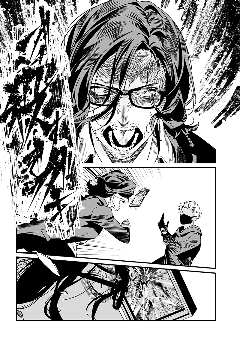 母の断罪 Chap 24 - Next Chap 25