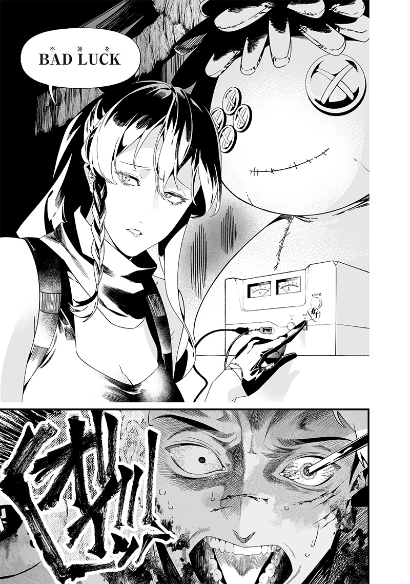 母の断罪 Chap 29 - Next Chap 30