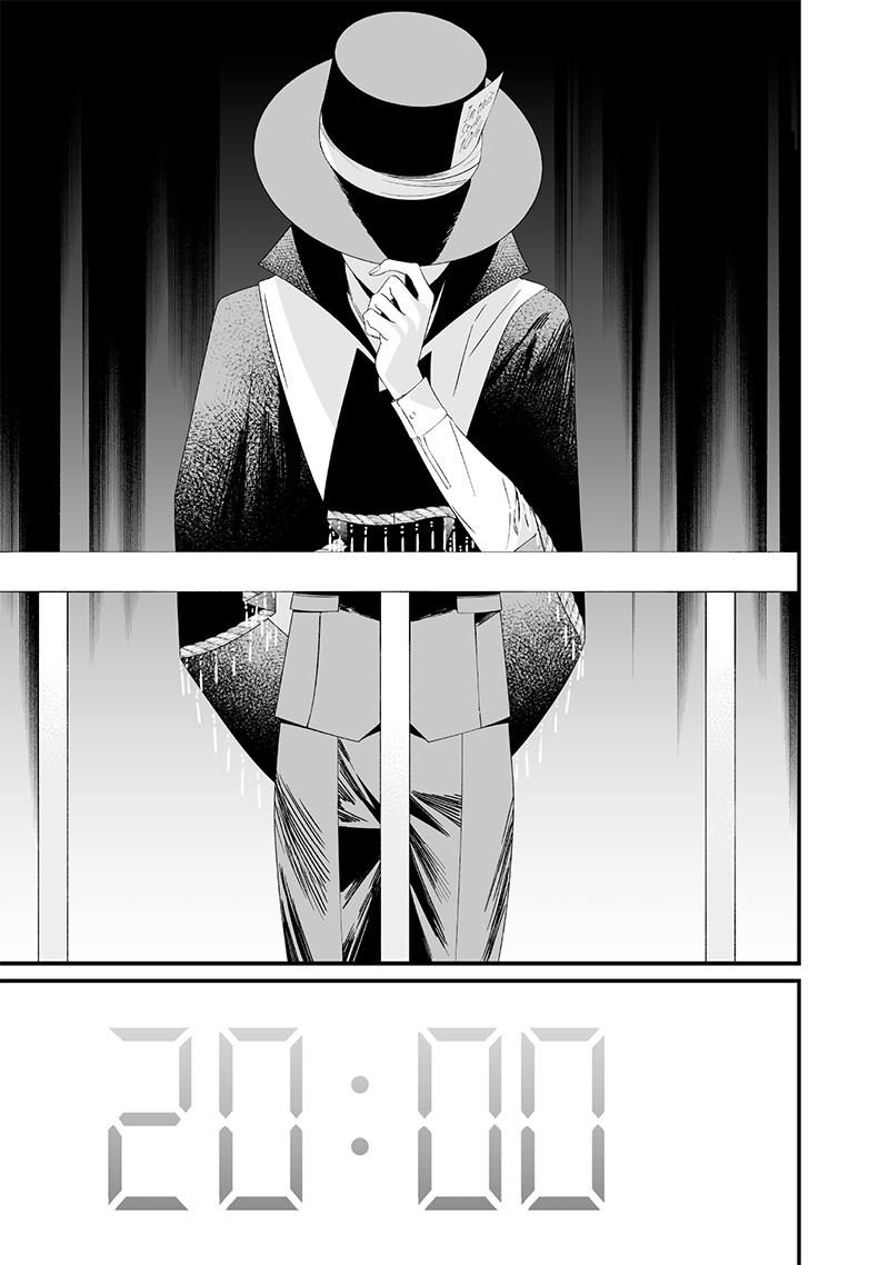 母の断罪 Chap 39 - Next Chap 40