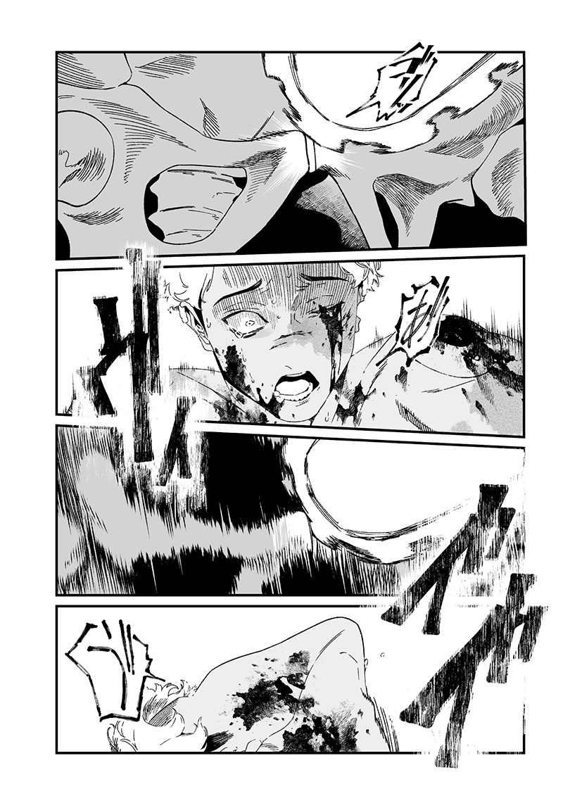 母の断罪 Chap 31 - Next Chap 32