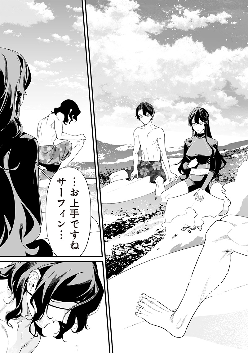 母の断罪 Chap 46 - Next Chap 47