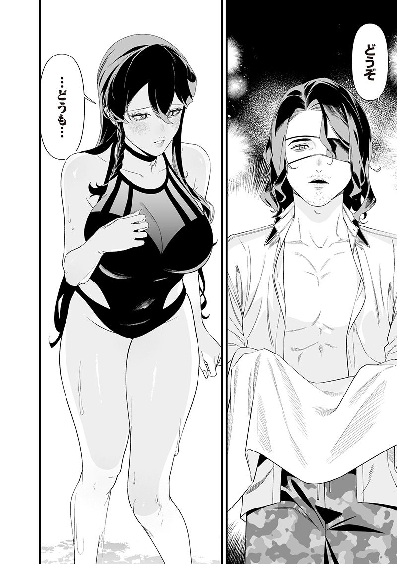 母の断罪 Chap 47 - Next Chap 48