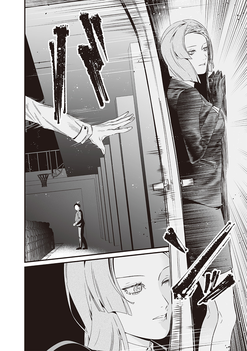 母の断罪 Chap 40 - Next Chap 41
