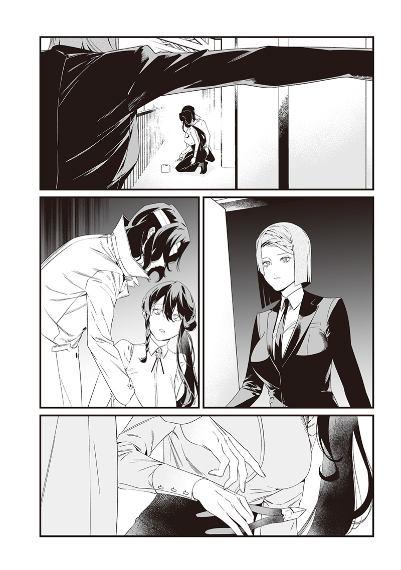母の断罪 Chap 41 - Next Chap 42