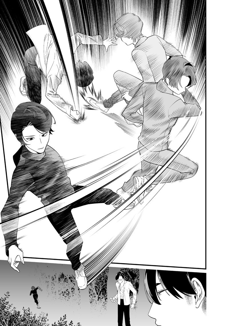 母の断罪 Chap 50 - Next Chap 51