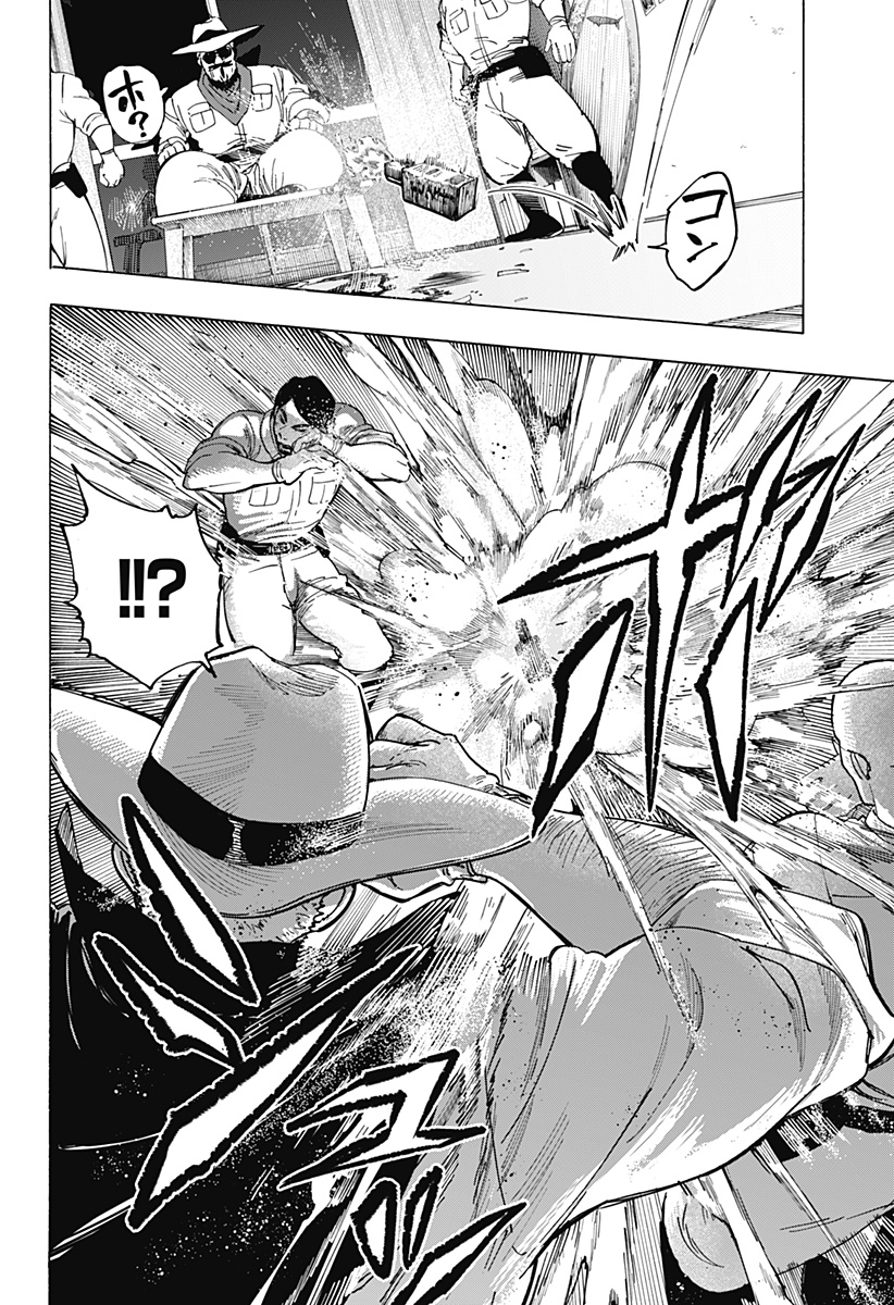 マリッジトキシン Chap 104 - Next Chap 105