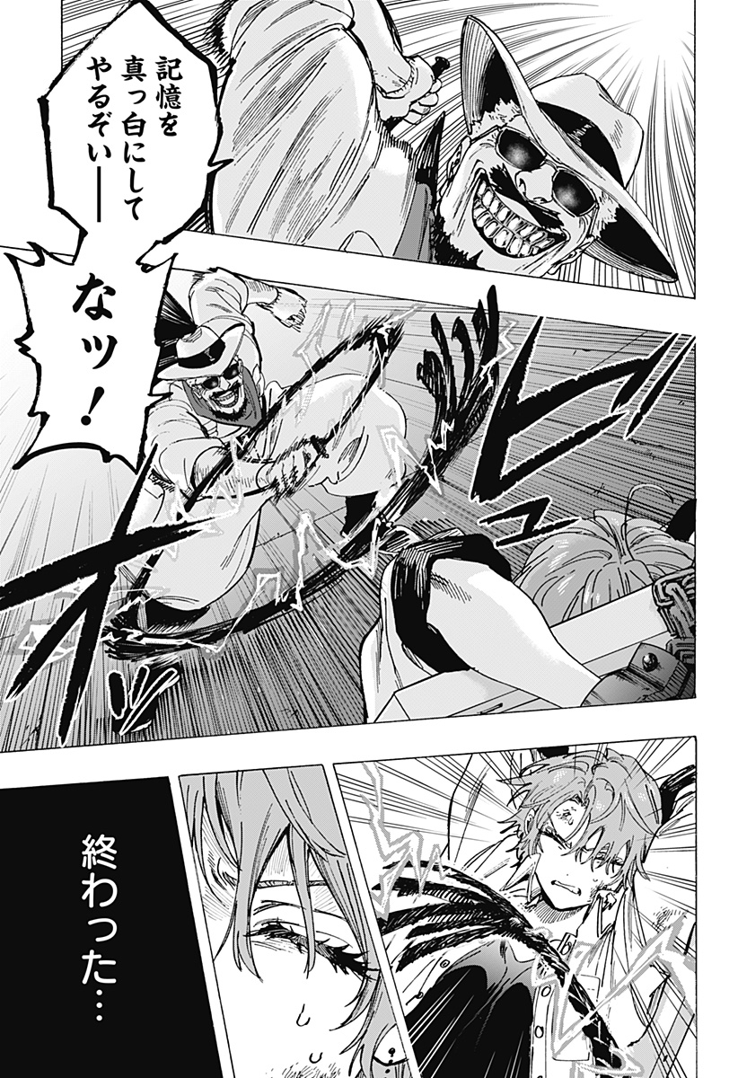 マリッジトキシン Chap 107 - Next Chap 108