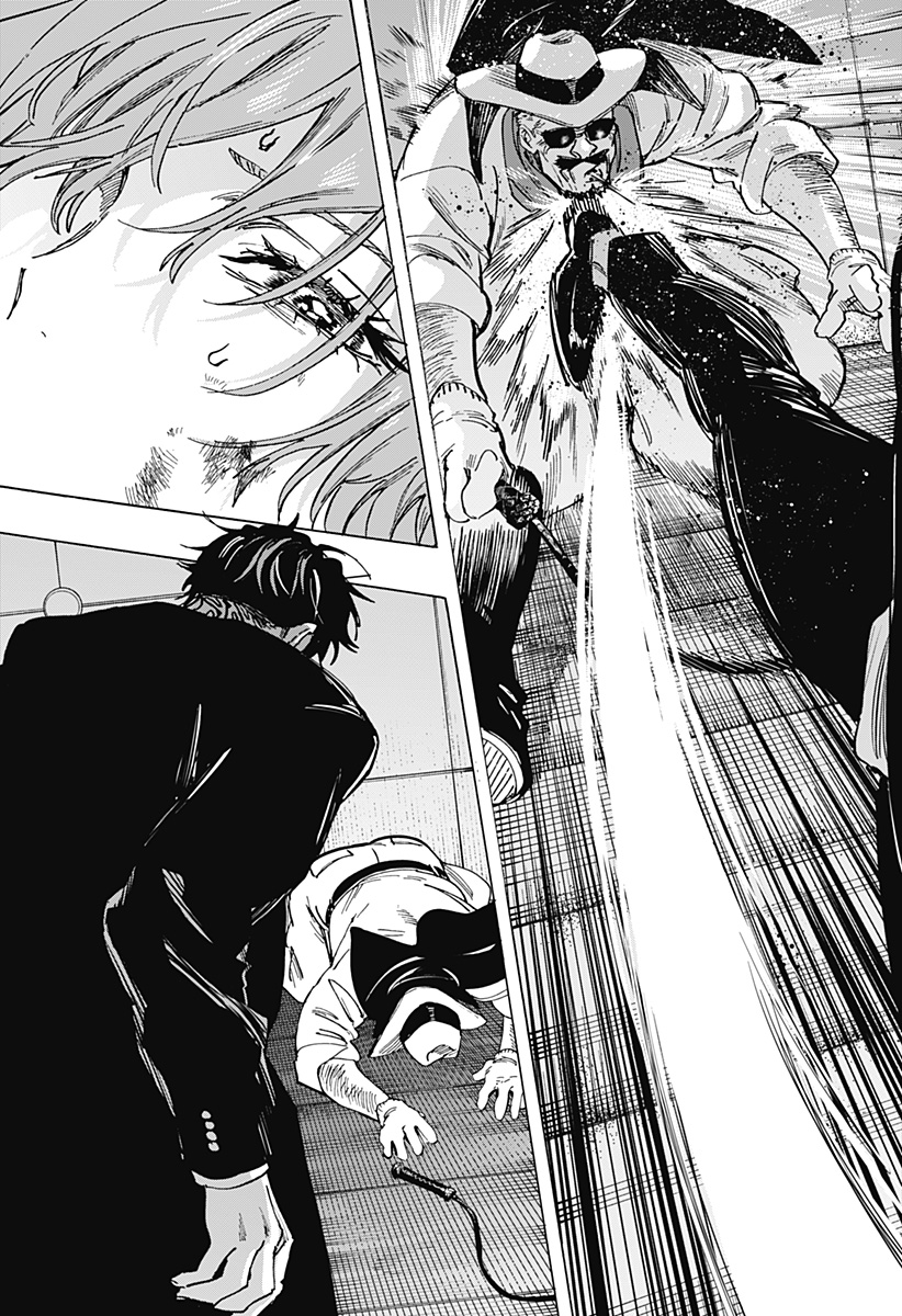 マリッジトキシン Chap 107 - Next Chap 108