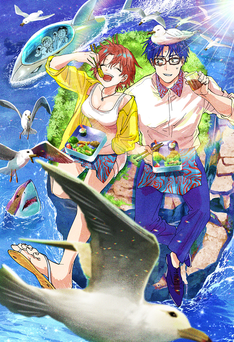 マリッジトキシン Chap 119.5 - Next Chap 120.5