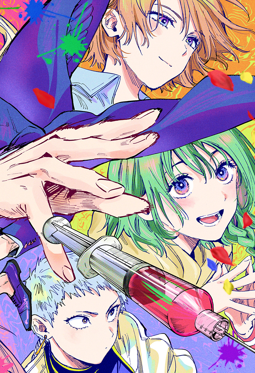 マリッジトキシン Chap 119.5 - Next Chap 120.5