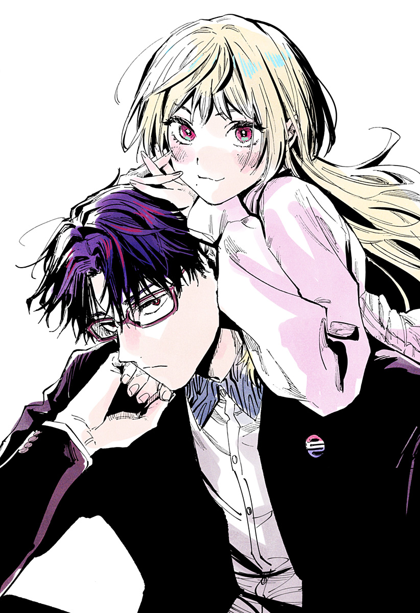 マリッジトキシン Chap 119.5 - Next Chap 120.5