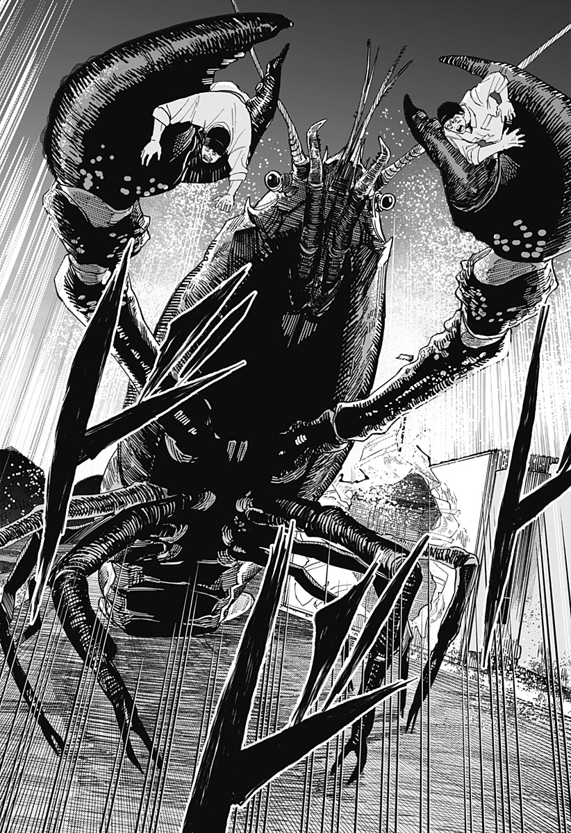 マリッジトキシン Chap 113 - Next Chap 114