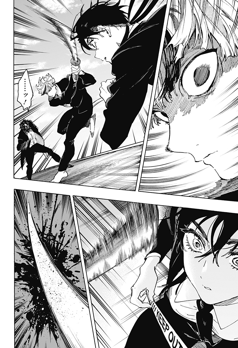 マリッジトキシン Chap 116 - Next Chap 117