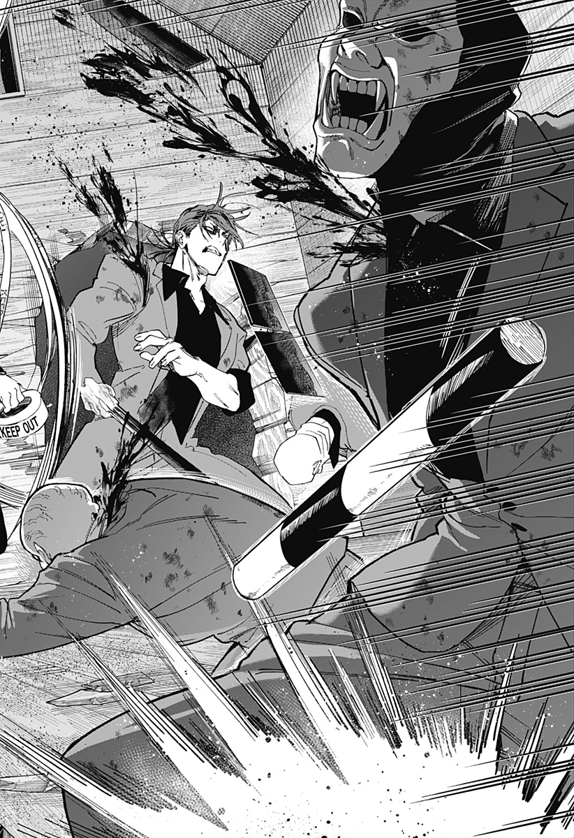 マリッジトキシン Chap 122 - Next Chap 123