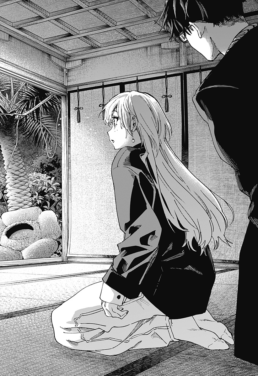 マリッジトキシン Chap 127 - Next Chap 128