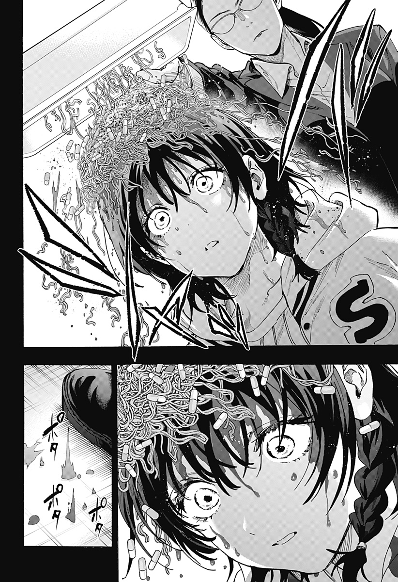 マリッジトキシン Chap 130 - Next Chap 131