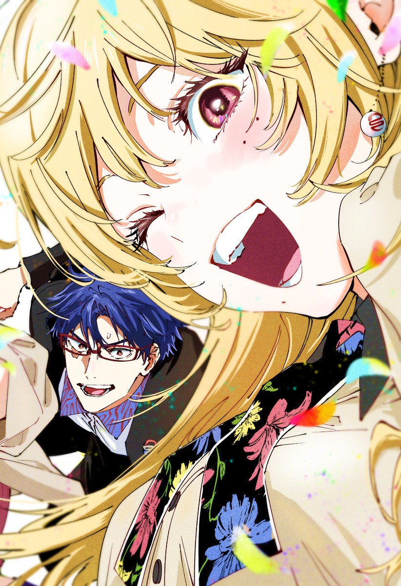 マリッジトキシン Chap 132.5 - Next Chap 133.5