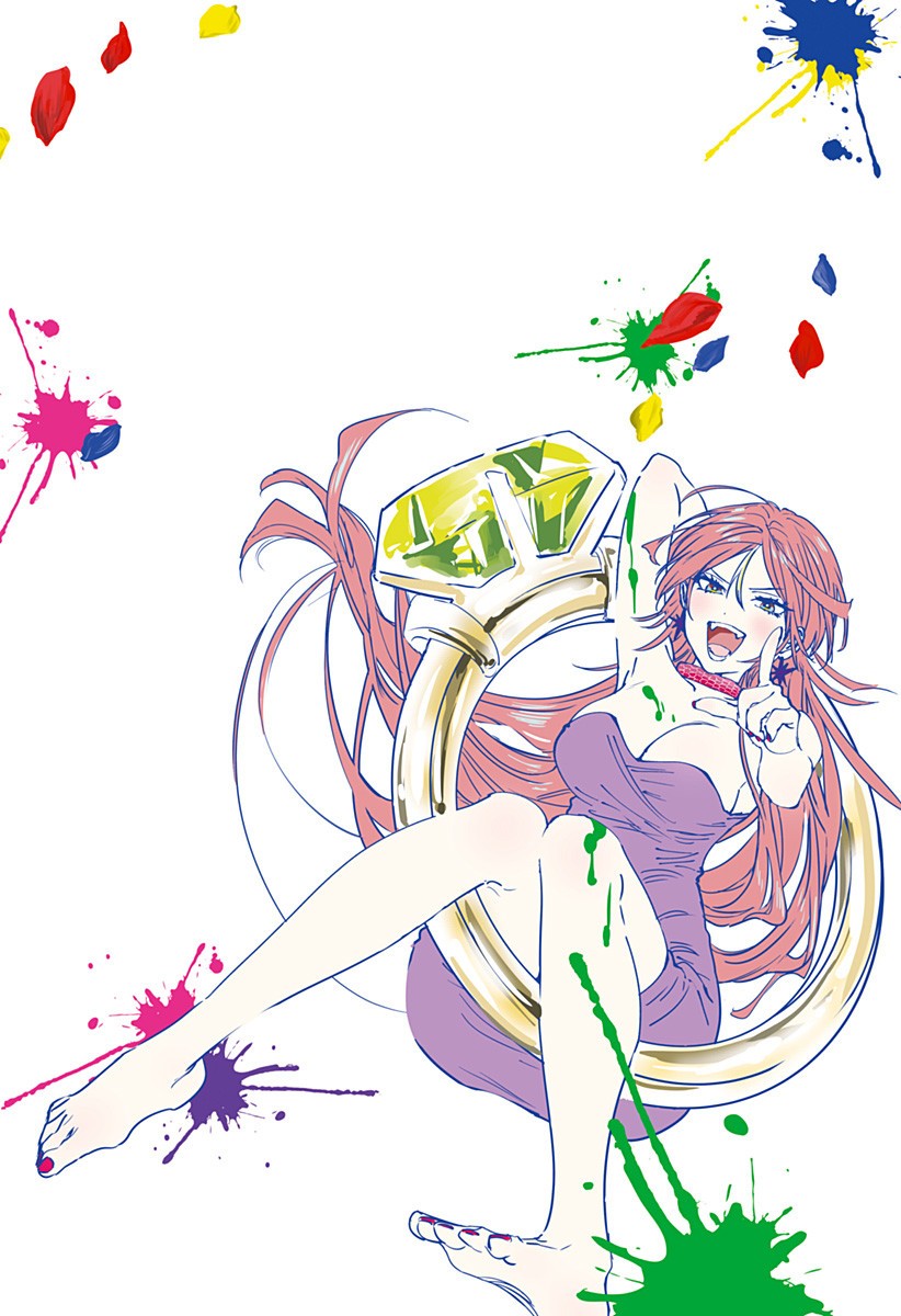 マリッジトキシン Chap 134.5 - Next Chap 135.5