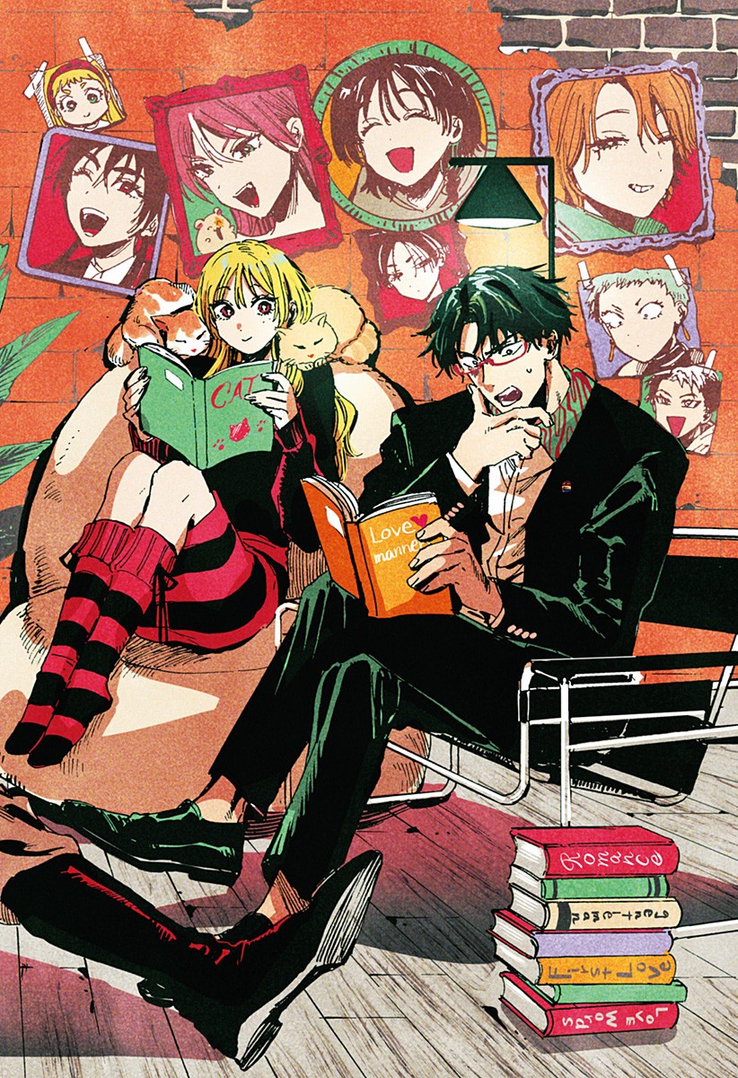 マリッジトキシン Chap 134.5 - Next Chap 135.5