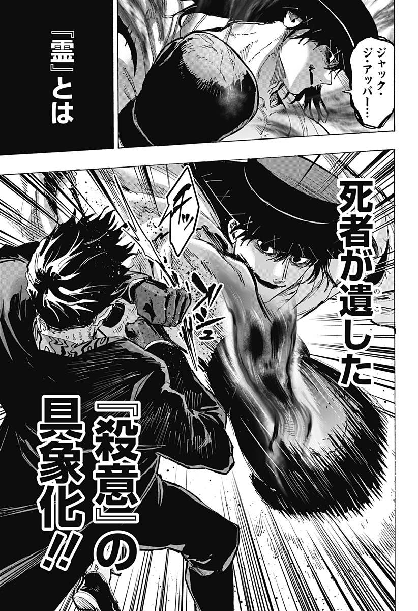 マリッジトキシン Chap 74 - Next Chap 75