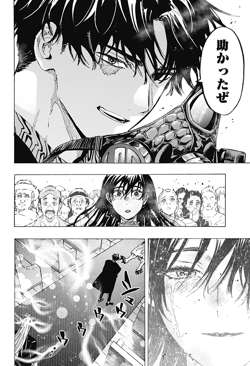 マリッジトキシン Chap 75 - Next Chap 76