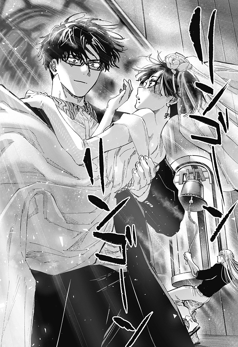 マリッジトキシン Chap 75 - Next Chap 76