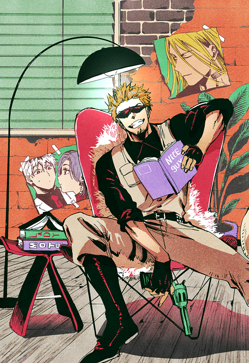 マリッジトキシン Chap 89.5 - Next Chap 90.5