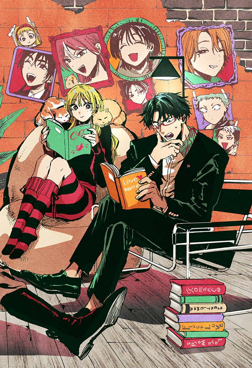 マリッジトキシン Chap 89.5 - Next Chap 90.5